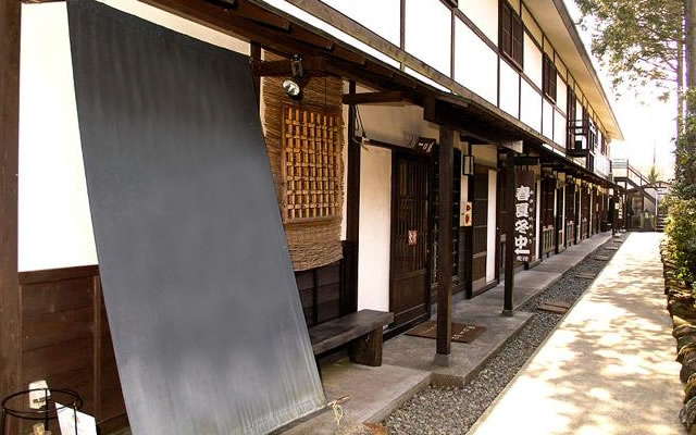 温泉権付、箱根和風旅館(収益物件)
