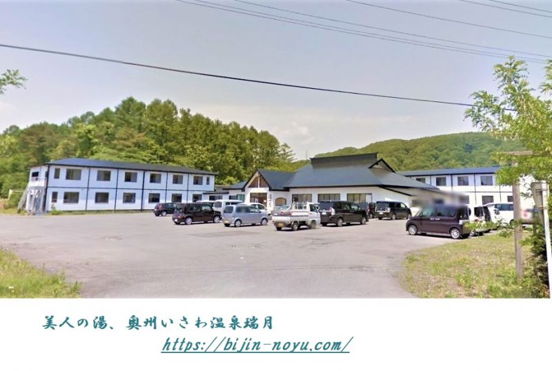 奥州市いさわ温泉旅館(民泊可能)